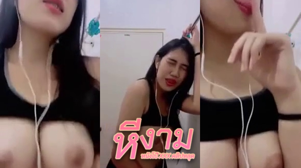 น้องสายฟ้าสาวขี้เงี่ยนมาโชว์เสียวคอลเสียวกับแฟนหนุ่มจัดให้ตามคำขอลีลาเด็ดๆครางเสียวจัดๆหุ่นโครตโดน