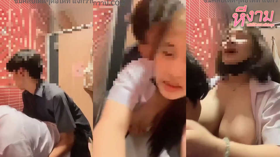 หนุ่มเทคนิคมาชวนแฟนสาวอาชีวมาแอบเย็ดเสียวในห้องน้ำโครตเด็ดจัดๆ มาขึ้นขย่มเย็ดบนโถส้วม ขย่มเย็ดกันอย่างมันส์ร้องเสียวโครตเด็ด แล้วมาจับเย็ดท่าหมาซอยหีเด็ดๆจนแตกในคารู