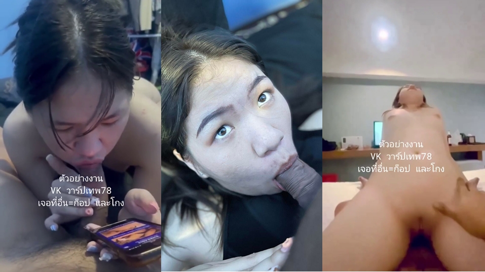เย็ดเพื่อนแม่งฟินสุดแล้ว หน้าตาโคตรดีเลยก่อนเรียนจบขอแม่งเย็ดแล้วถ่ายคลิปไว้ดูเสือกเย็ดเก่งด้วยดิไม่คิดว่าจะงานดีขนาดนี้เสียวสุดยอดเลย