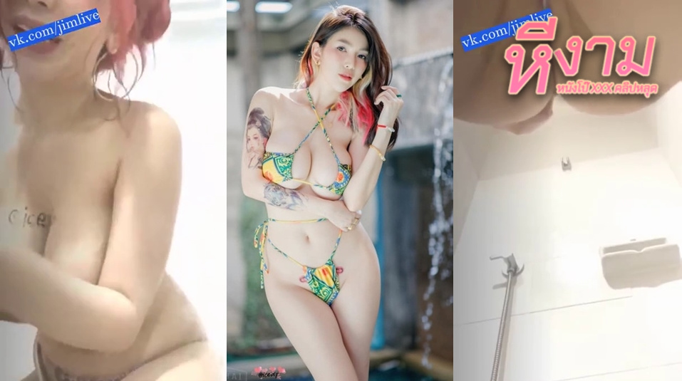 ไลฟ์สดจากแอปสีเหลืองชื่้อดังสาวรอยสักผมสีมาโชว์ลีลาการอาบน้ำได้เสียวจัดๆหุ่นโคตรตน่าเย็ดสุดๆ