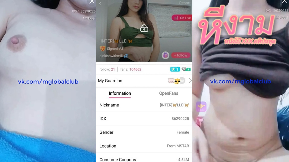 ไลฟ์สดมาแรง IDX-86290225 สาวมานวดนมโชว์เสียวมาแหวกขาติ้วหีลีลาอย่างเด็ดร้องเสียวน่าจับเย็ดจัดๆ