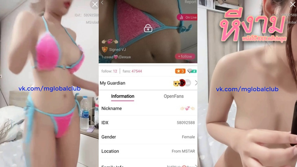 ไลฟ์สดเด็ดๆแอปสีเหลือง IDX-58092588 สาวหุ่นโครตเด็ดมาแก้ผ้าโชว์นมขาวๆต่อด้วยมาเขี่ยหีหีเนียนๆจัดๆบอกเลยงานดี
