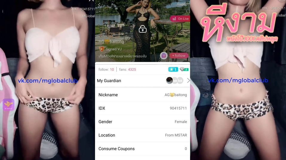 ไลฟ์สดเด็ดๆ น้องใบตอง IDX-90415711 สาวชุดกางเกงในลายเสือมาโชว์เสียวร่อนเอวอย่างเด็ดนวดนมดีจัดๆ