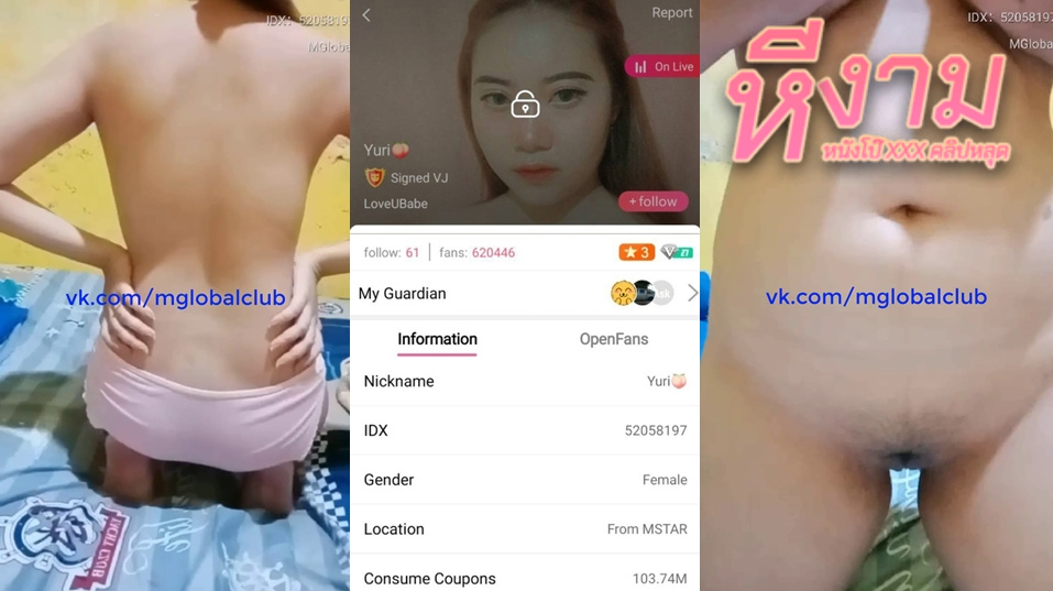 ไลฟ์สดเด็ดๆ IDX-52058197 สาวโชว์ลีลาเด็ดๆร่อนเอวโครตดีหีเนียนๆจัดๆซอยหีอย่างมันส์