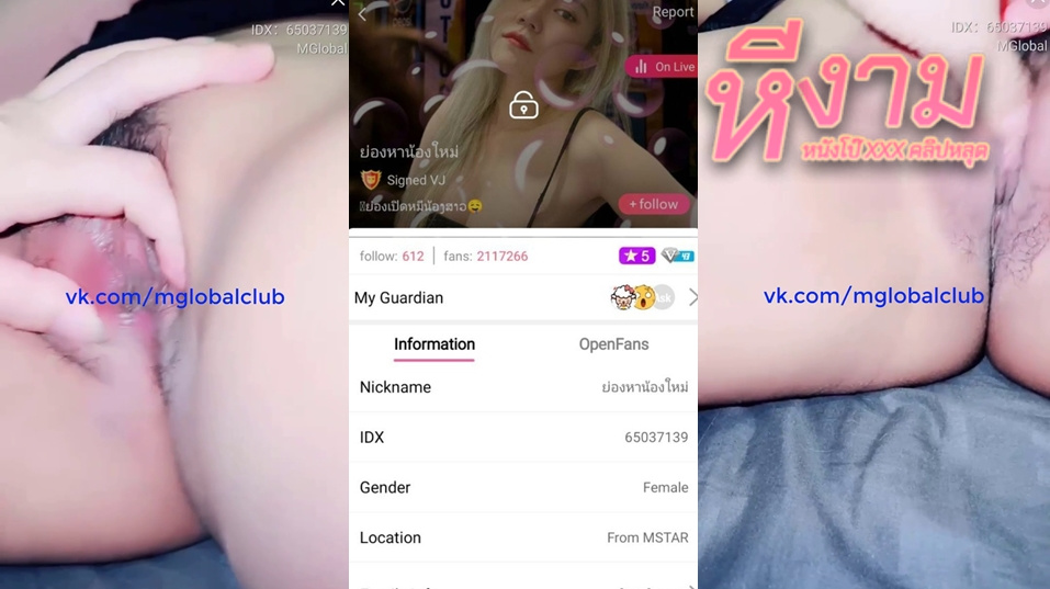 ไลฟ์สดเด็ดๆ IDX-65037139 สาวหน้าสวยมาพร้อมกับความเงี่ยนมาแหวกขาเขี่ยหีอย่างเด็ด