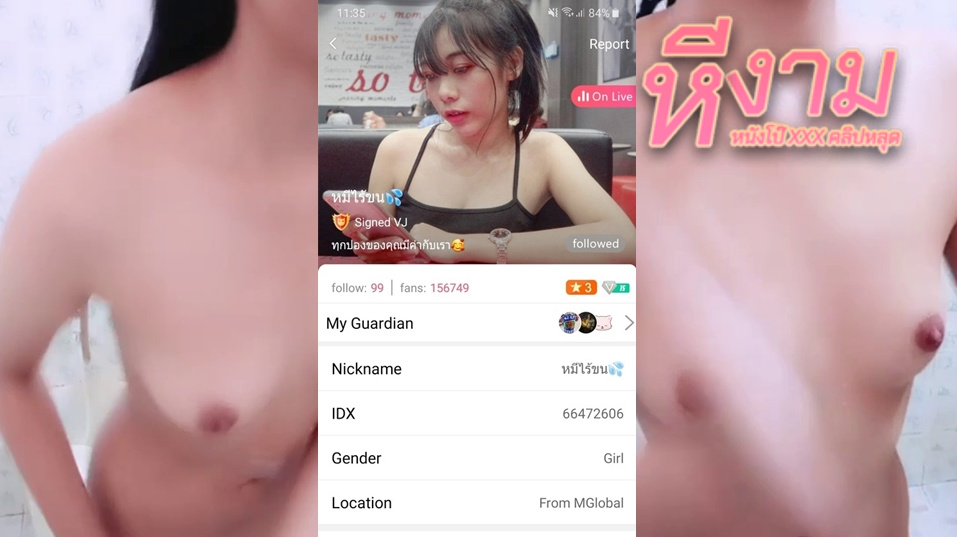 ไลฟ์สดเด็ดๆ IDX-66472606 สาวหุ่นขาวมาโชว์ลีลาเด็ดๆร่อนเอวโครตดีมาติ้วหีโชว์