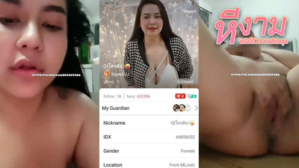 ไลฟ์สดเด็ดๆ IDX-66856032 สาวหุ่นแน่นมาแหวกขาเย็ดกับคู่เทพซอยหีอย่างมันส์ลีลาร่อนเอวเด็ดจัดๆ