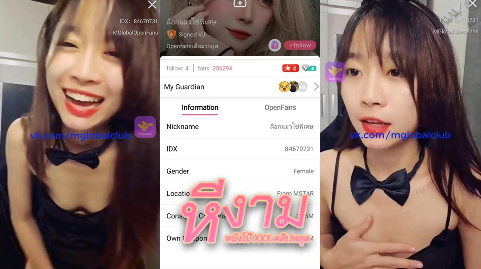 ไลฟ์สดเด็ดๆ IDX-84670731 สาวชุดแมวขี้อ้อนมาโชว์เสียวมาแหวกขาโชว์ลีลาเด็ดๆช่วยตัวเองครางเสียวโครตดี