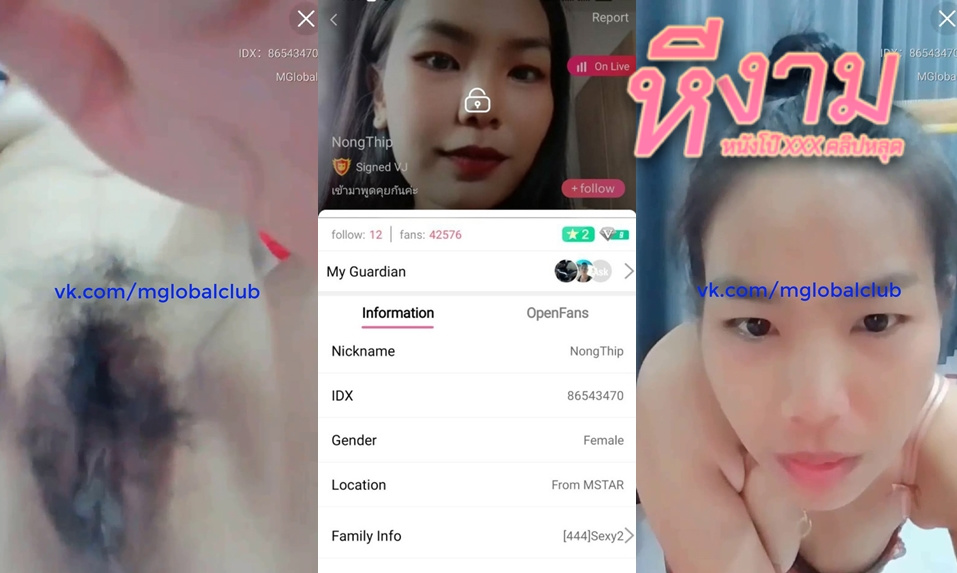 ไลฟ์สดเด็ดๆ IDX-86543470 เจ้าทิพสาวขี้เงี่ยนมาถอดชุดโชว์ร่องนมต่อด้วยแหวกขาติ้วหีเด็ดๆ