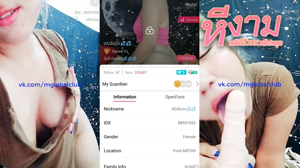 ไลฟ์สดเด็ดๆ IDX-88981052 เจ้าน้องอัยยะสาวขี้เงี่ยนมาอ้อนเย็ดคนดูต่อด้วยมาขย่ำนมอย่างเสียว