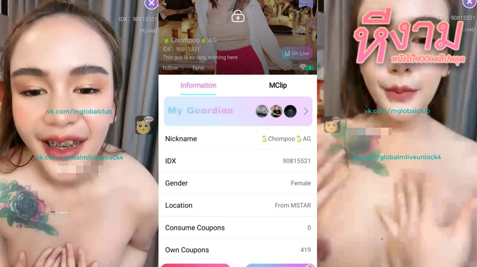 ไลฟ์สดเด็ดๆ IDX-90815521 สาวรอยสักหน้าอกมาแก้ผ้าโชว์เสียวมาแหวกขาเขี่ยหีลีลาอย่างเด็ดร่อนเอวอย่างมันส์