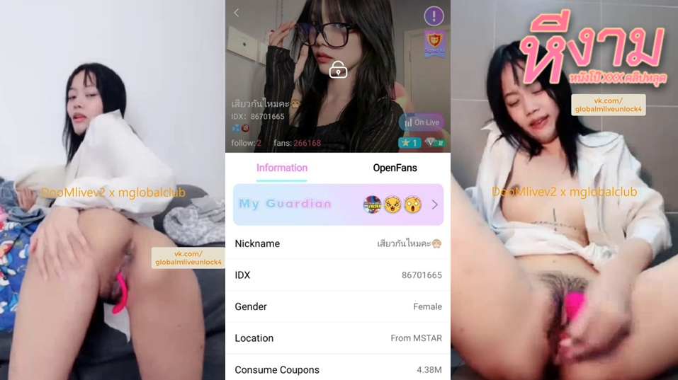 ไลฟ์สดแจ่มๆ IDX-86701665 สาวหุ่นบางๆมาโชว์เสียวแหวกขาเขี่ยหีลีลาอย่างแจ่มร่อนเอวอย่างมันส์