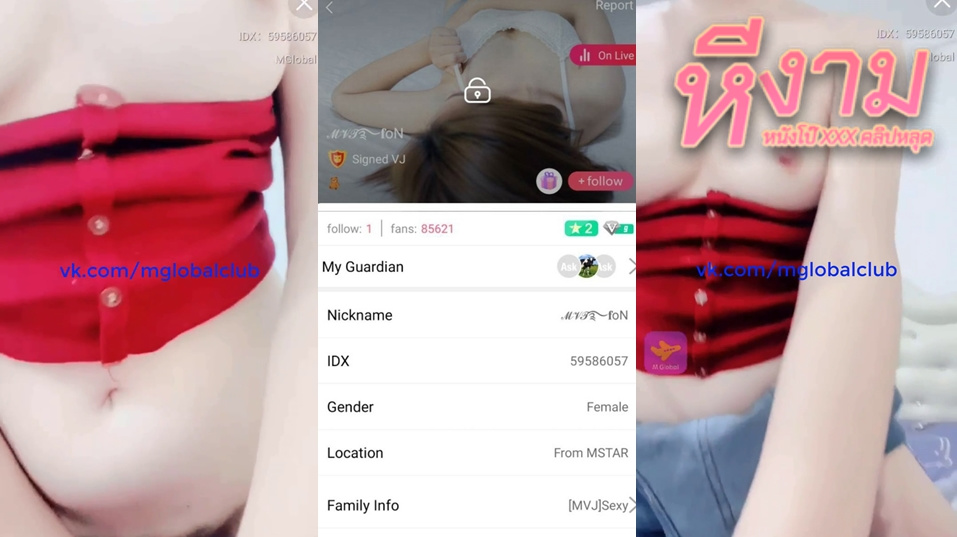 ไลฟ์สดแอปตัวย่อ ตัวM น้องฝน IDX-59586057 สาวหุ่นขาวลีลาเด็ดๆมาโชว์นมเด็ดๆต่อด้วยมาเขี่ยหัวนมหัวนมสวยจัดๆสีชมพูโครตโดน