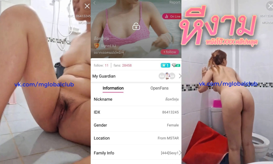 ไลฟ์สดแอปสีเหลืองเด็ดๆ IDX-86413245 สาวเงี่ยนตั้งกล้องดึกๆต่อด้วยมาแหวกขาเขี่ยหีอย่างเด็ดร่อนเอวโครตดี