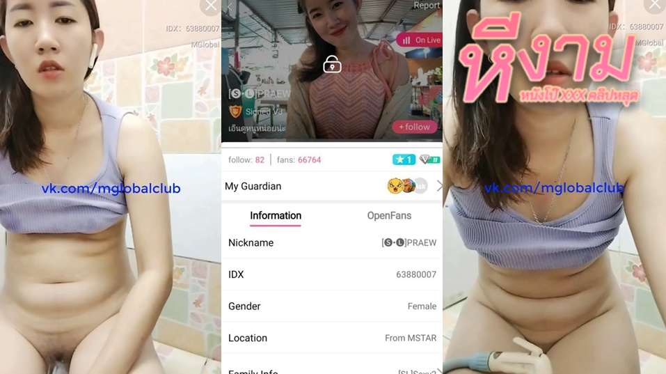 ไลฟ์สดแอปสีเหลือง IDX-63880007 สาวลีลาเด็ดมาโชว์ร่อนเอวโครตดีมาเขี่ยนมโครตแจ่มงานดีสุดๆ