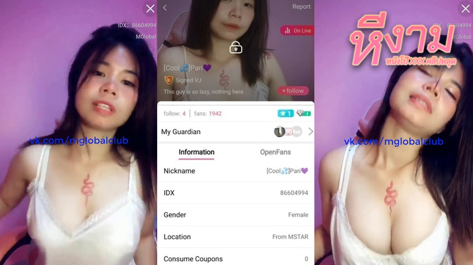 ไลฟ์สดแอปสีเหลือง IDX-86604994 สาวรอยสักมาครางเสียวอ้อนควยสุดๆ