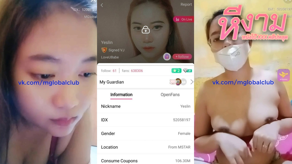 ไลฟ์สด ช่อง Yeslin IDX-52058197 สาวนมโตมาโชว์ลีลาเด็ดๆมาขย่ำนมโชว์ลีลาอย่างเสียว