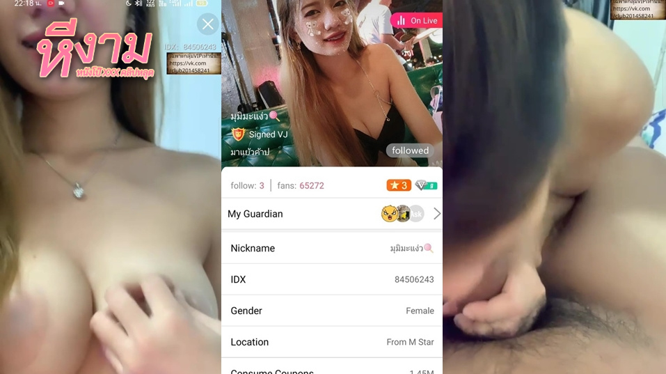 ไลฟ์สด มุมิมะแง่ว IDX-84506243 สาวมาโชว์ลีลาอ้อนควยผัวเป็นยังไงมารอดูเลยโชว์ลีลาโครตเด็ดมาอมควยผัว ต่อด้วยเอาควยปลอมมาซอยหีแบบฟินๆ