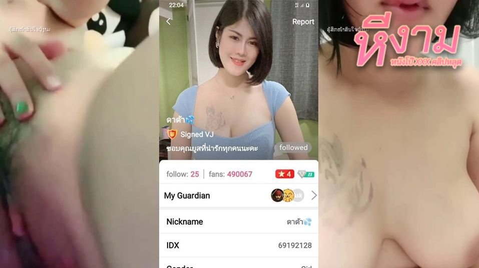 ไลฟ์สด เจ้าดาด้า IDX-69192128 สาวหุ่นอวบมาขึ้นขย่มเย็ดแฟนหนุ่มร่อนเอว เอวดีจัดๆเย็ดจนเกือบแตกใน