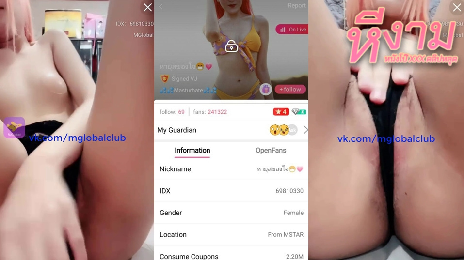 ไลฟ์สด IDX-69810330 สาวผมสีมาแก้ผ้าโชว์หีอย่างเด็ดต่อด้วยแหวกขาติ้วหีอย่างมันส์