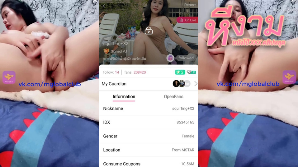 ไลฟ์สด IDX-85345165 สาวนมโตๆมาโชว์การนวดนมสุดเสียวต่อด้วยแหวกขาติ้วหีอย่างแจ่ม