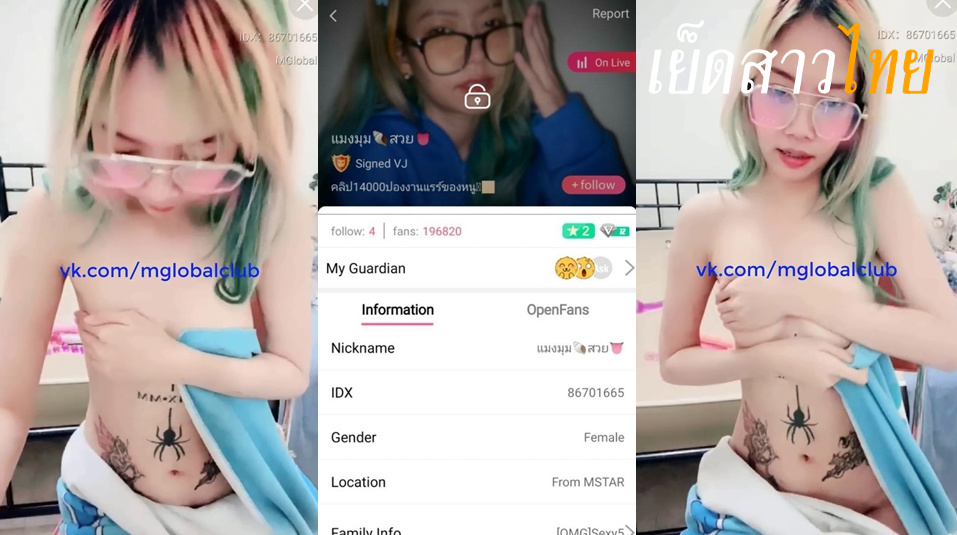 ไลฟ์สด IDX-86701665 สาวแว่นรอยสักมาแก้ผ้าเขี่ยหีครางเสียวอย่างโดนบอกเลยงานดีจัดๆ