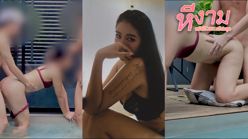 honeytipsy นายหญิงสาวเงี่ยนจัดนัดหนุ่มมาสวิงโคตรมันส์ นอนดูดควยให้หนุ่มๆแถมเจอเลียหีด้วย เจอกับแหกหีซอยยิกๆเจอ 3P มันส์ๆ จับยืนท่าหมาแล้วจับดูดควยต่อ ผลัดกันซอยจนน้ำแตกกระจาย