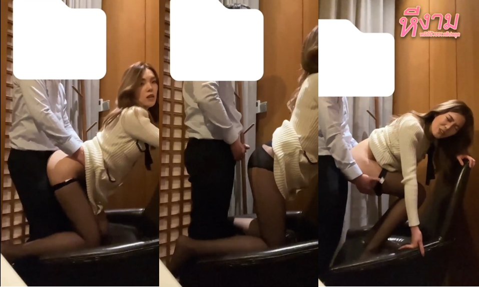 สาวหมวยโดนผู้จัดการจับยืนกระเด้าหีคาบนโซฟา จับซอยหีรัวๆจนเสร็จปล่อยน้ำแตกในร้องครางออกมาอย่างเสียวเลย