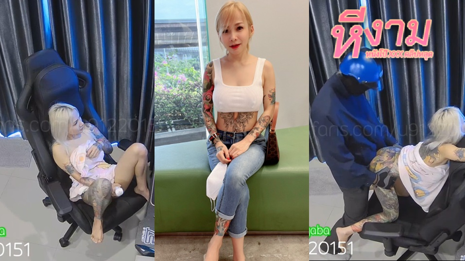 catdevilswing (u91220151) เจ๊เมย์สาวใหญ่ที่ใหญ่ยันนม ช่วยตัวเองไปดูหนังโป๊ไป มีเด็กส่งขงมาพอดีเลยมาช่วยแก้คันสักหน่อย จับโม๊กควยแล้วโก่งหีให้เย็ดท่าหมา มันสืๆจนน้ำแตก