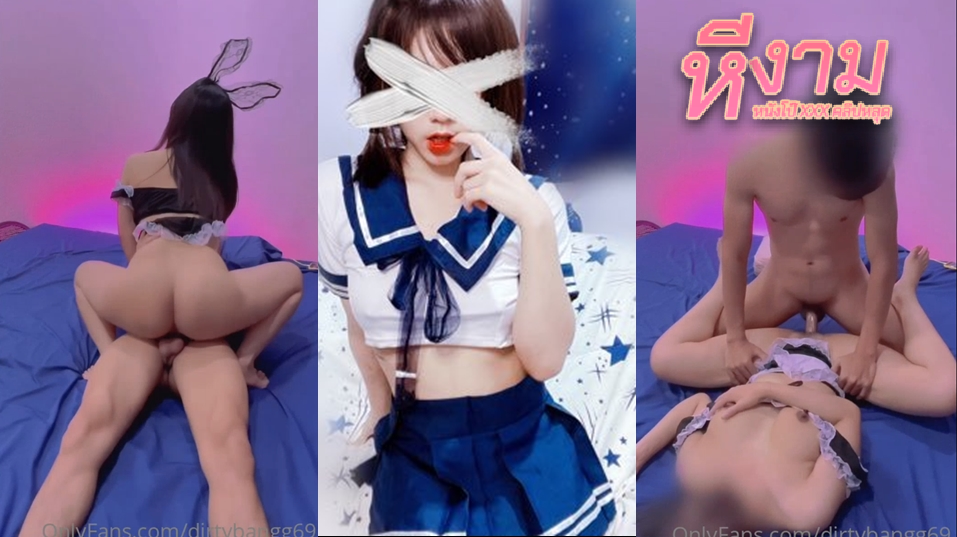 dirtybangg69 สาวนักคอสเพลย์ชุดเมดโดนจัดหนัก งัดควยให้โม๊กจ๊วย แล้วขึ้นขย่มควยผัวตับๆ ลีลาโยกควยโคตรยั่วเย็ดแค่เห็นก็เสียวแทน เจอแหกหีซอยยิกๆ กระหน่ำเด้ากันจนน้ำควยพุ่งสบายควย