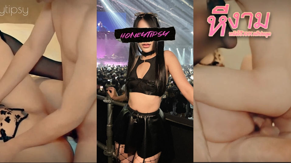 honeytipsy น้องฮันนี่ นัดฝรั่งมาจัดหนักถึง 2 คน แบบทรีซั่มมันส์ๆ ชิมควยฝรั่งมันส์ๆถึง 2 ดุ่น เจอจับแหกหีกระแทกแรงๆ ซอยทั้งหีทั้งตูดพร้อมกัน ถึงใจสุดๆซอยจนน้ำแตกทั้งคู่