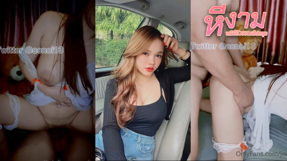 jeenzen น้องสมสาวสวยนมใหญ่ มาพร้อมชุดพยาบาลเสียวๆ ยั่วเย็ด งัดควยให้โม๊กดูดจ๊วบ แล้วขึ้นขย่มควยเย็ดสด แล้วจับแหกหีซอยยิก เอาจนนย้ำแตกโคตรมันส์