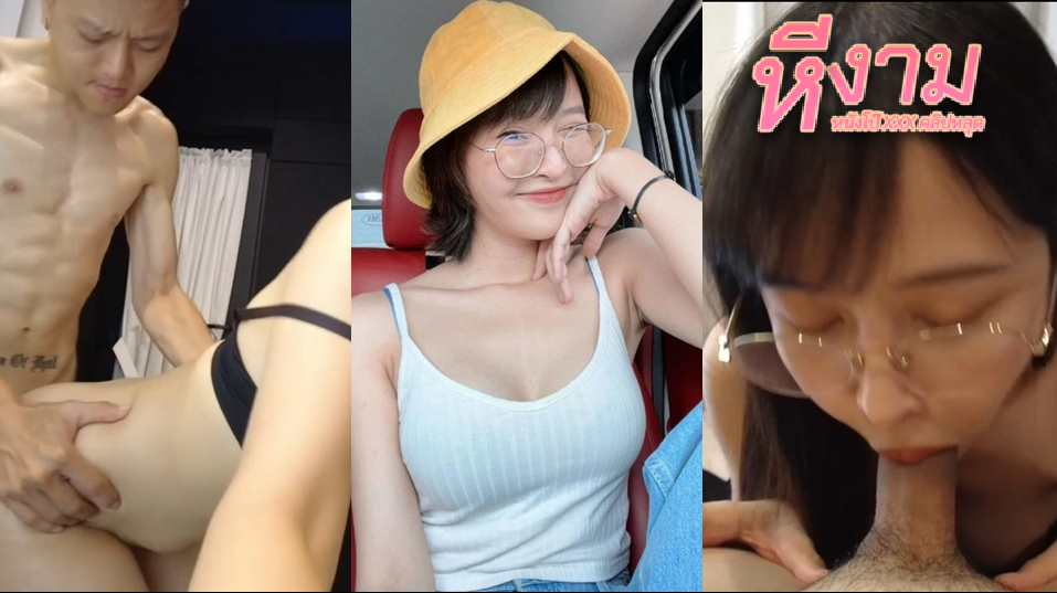 mickeemouse น้องกี้สาวสวยนมโต จัดหนักกับผัวงัดควยผัมมาดูดจ๊วบๆดูโเข้าออก แล้วจับควยยัดหีขึ้นขย่มป๊าบๆ โยกๆเด้งๆ แล้วเจอจับแหกหีซอยตับๆ จนน้ำแตกเต็มหีเยิ้มๆ