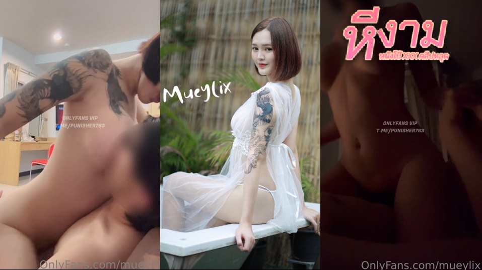 mueylix น้องหมวยเล็กสาวสวยหุ่นเด็ด โดนผัวจัดหนักซอยไม่หยุด โดนด๊อกกี้ยืนกระแทกหีน้องหนักๆ พอใกล้แตกแล้วก็รีบดึงควยออกมาชักข้างนอกฟินๆ
