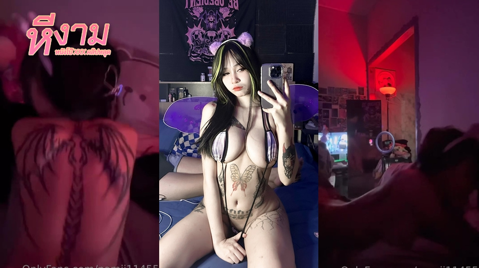 namii11455 เจ้านามิมาโชว์ลีลาการอ้อนควยผัวให้ได้เย็ดเป็นยังไงจับโม๊คควยจนผัวเงี่ยนจับเย็ดจนเกือบแตกใน