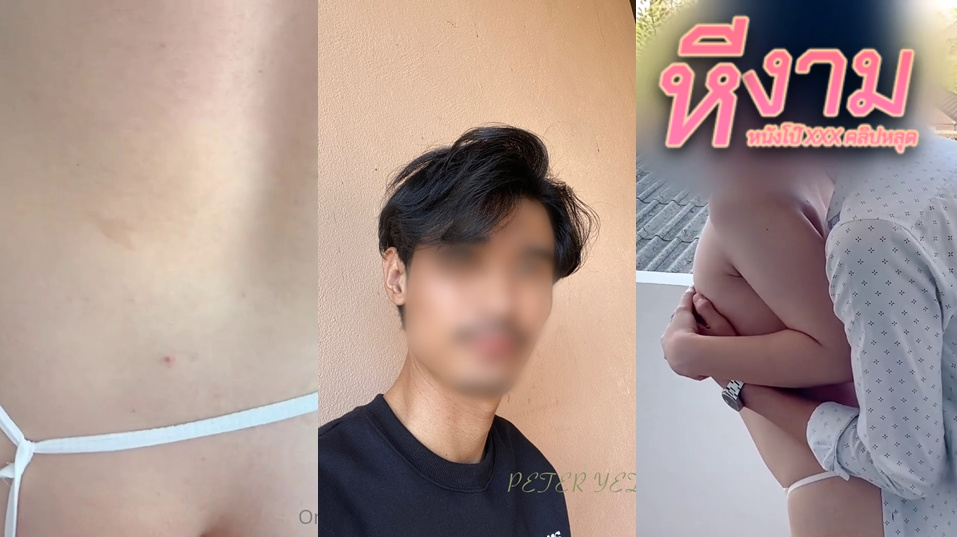 Peteryed_py Onlyfans สาวขี้เงี่ยนจับควยแฟนหนุ่มมาโม๊คต่อด้วยเย็ดร่องนมร่อนเอวดีจัดๆ