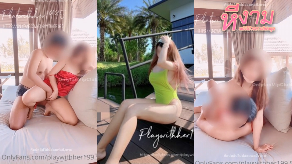 playwithher1995 (pwh1995) น้องยูมิสาวสวยขาวเนียน มาพร้อมกับชุดแดงแรงสามเท่า โม๊กควยให้ผัวมันๆแล้วต่อด้วยโดนซอยหียิกๆจับใส่ท่าหมาดังตับๆ แล้วขย่มควยมันส์ๆจนแตก