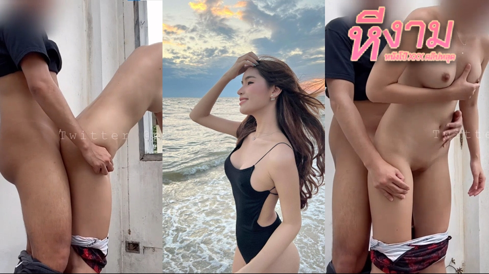 poringgg12 น้องแจงสาวสวยนมใหญ่ งัดควยผัวขึ้นมาเลียมาดูด แล้วจับท่ายืนเย็ดซอยยิกๆ แทงจึ๋กๆแบบเอาท์ดอร์ ร้องเสียวครางรั่น เย็ดใกล้แตกจับชักจนน้ำพุ่งเต็มนม