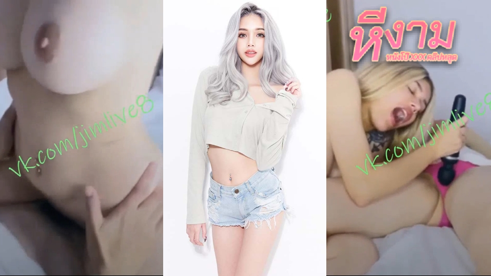 waatjan น้องเฟิร์น วาดจันทร์ ชวนทอมมาตั้งวงดรตรีตีฉิ่งกันมันส์ๆ แล้วงัดเซ็กทอยมาแหย่หีจกหีกัน ก่อนจะโดนตกเบ็ดเลียหีมันส์ๆ แล้วเอาเซ้กทอยยัดหีจกหีมันส์ๆ แล้วเอาหีบดกันตีฉิ่งจนเสร็จทั้งคู่
